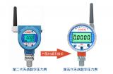 wireless pressure gauge
